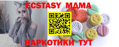 мяу мяу мука Гагарин
