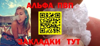 spice Гай