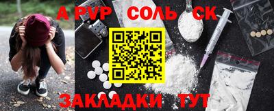 кокаин перу Гатчина