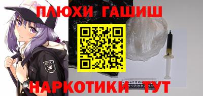 кокаин перу Гатчина