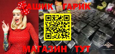 мяу мяу мука Гагарин