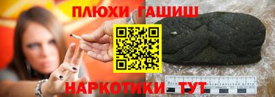 кокаин перу Гатчина