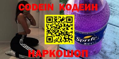 кокаин перу Гатчина