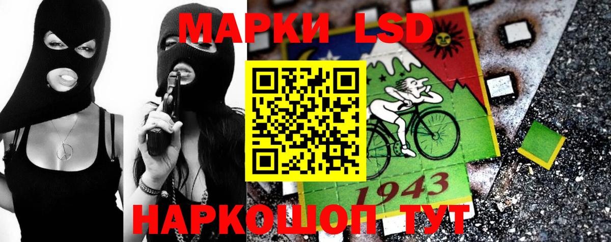 Кумертау  LSD-25 экстази кислота  Вход с VPN  ЛСД экстази ecstasy 