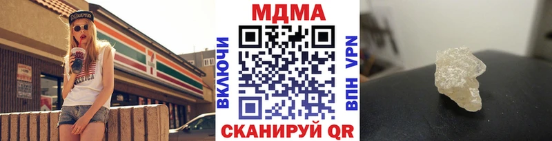 МДМА Molly  Кумертау 