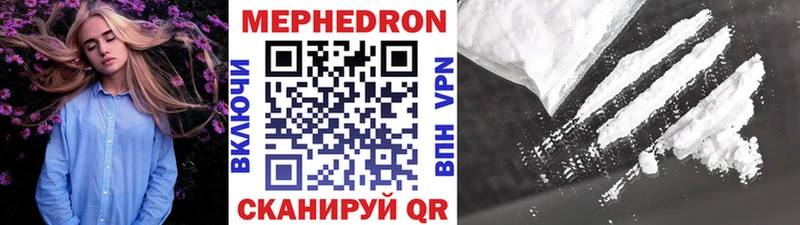дарнет шоп  Кумертау  МЕФ mephedrone 
