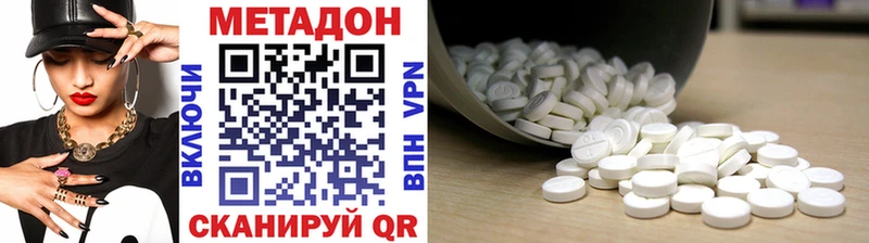 Метадон кристалл  omg вход  Кумертау 