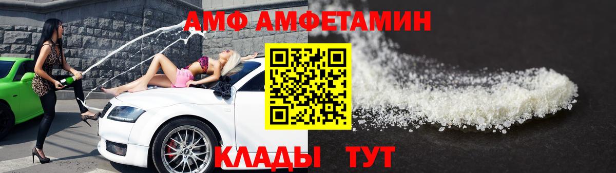 МЕТАМФЕТАМИН винт Кумертау