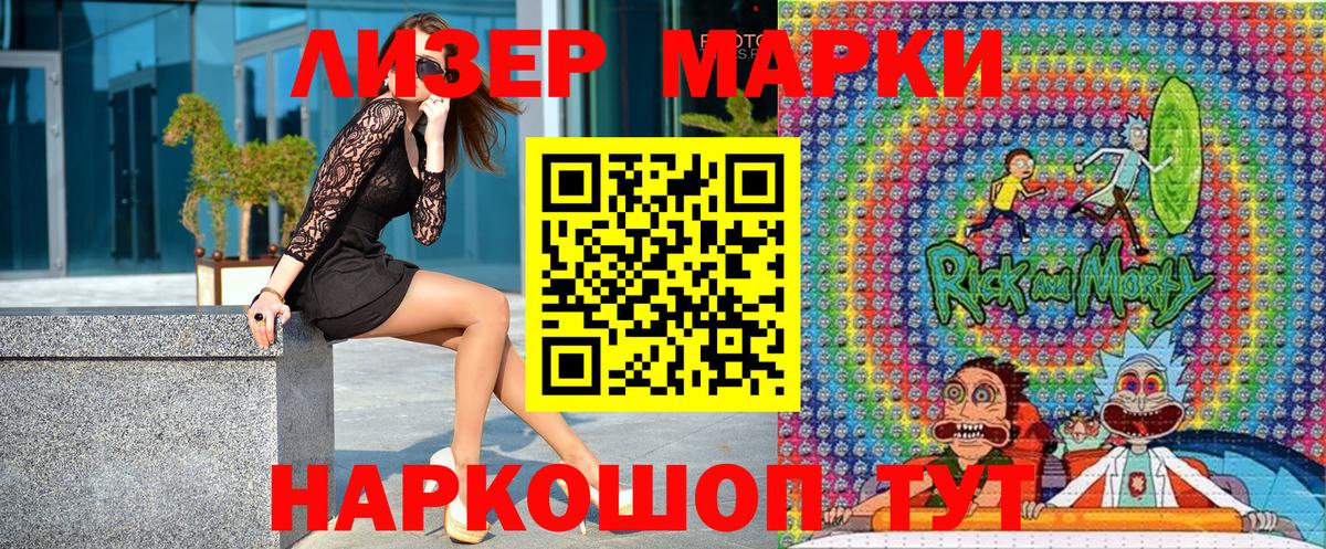 Наркотические марки 1,5мг  Наркотические марки 1,5мг  где найти   Вход с VPN  Кумертау  Марки NBOMe 