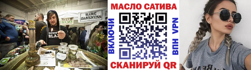 наркота  Кумертау  ТГК жижа 