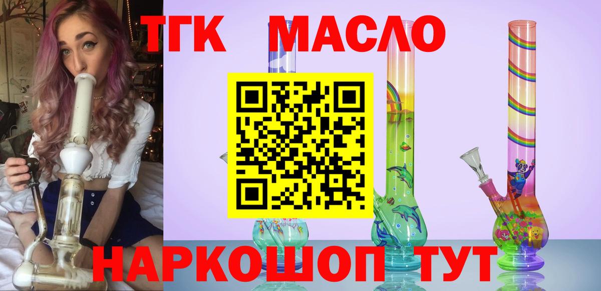 Галлюциногенные грибы Кумертау
