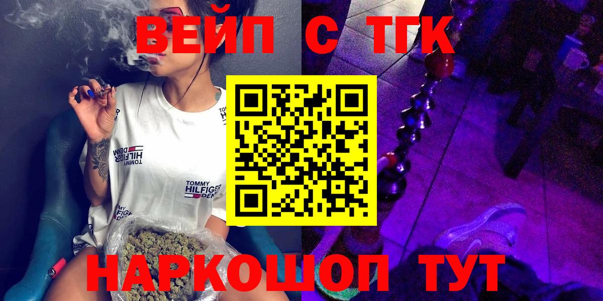Дистиллят ТГК концентрат Кумертау