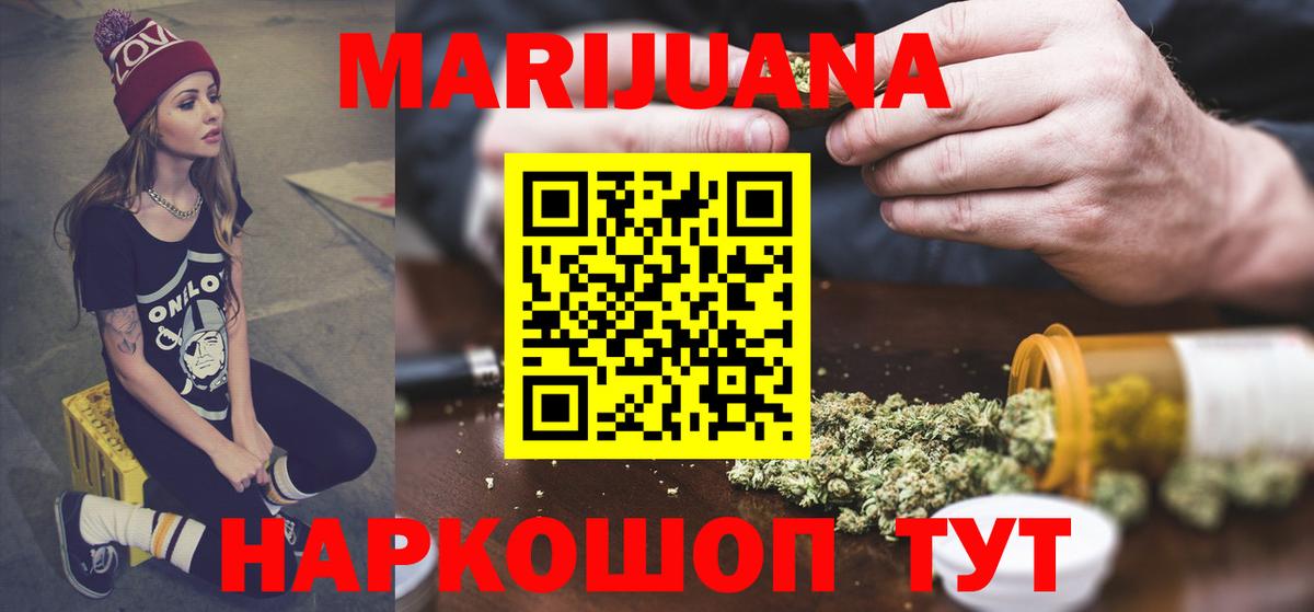 Канабис ГИДРОПОН Кумертау