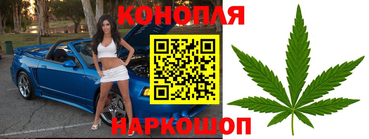 Кумертау  Канабис MAZAR  Бошки марихуана гибрид  Канабис индика  Каннабис семена  Вход с VPN 